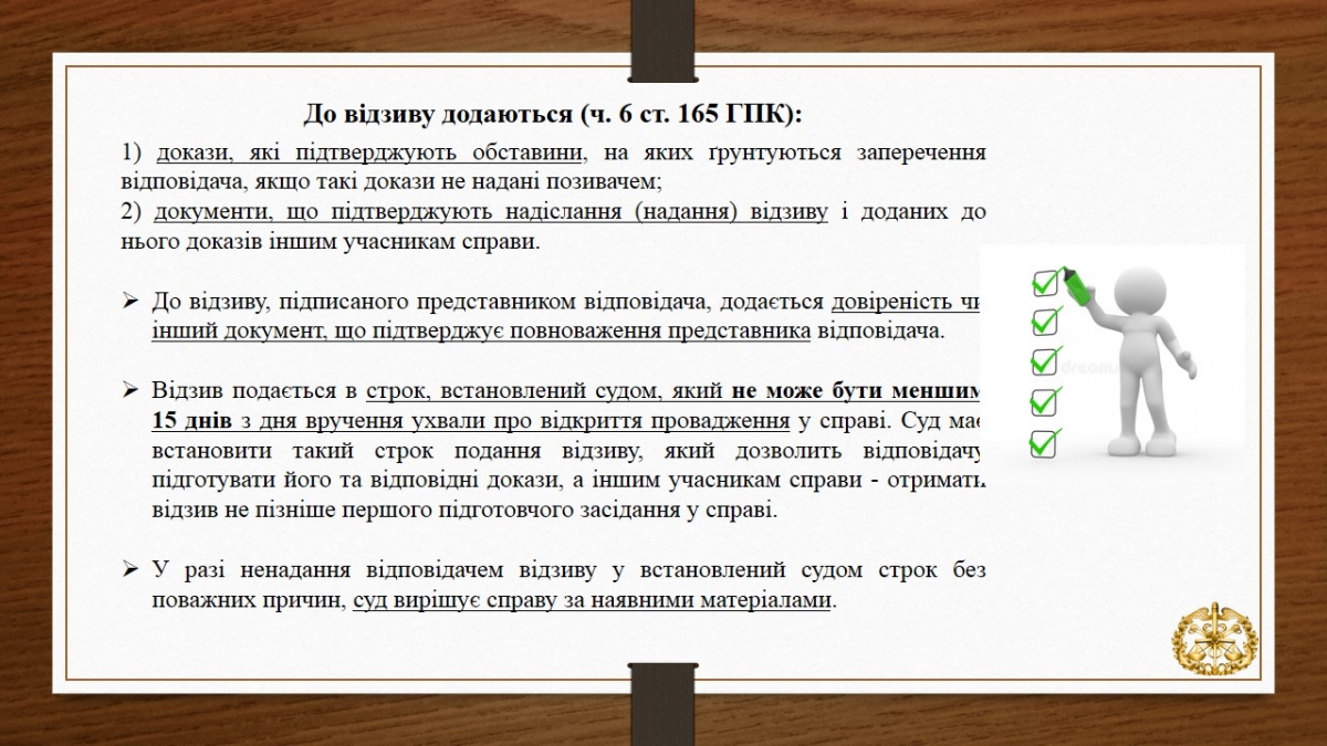 Слайд7